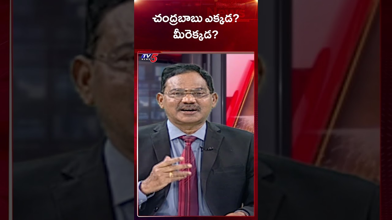 TV5 Sambasiva Rao Comments | Top Story Debate | AP Political News | TV5 News