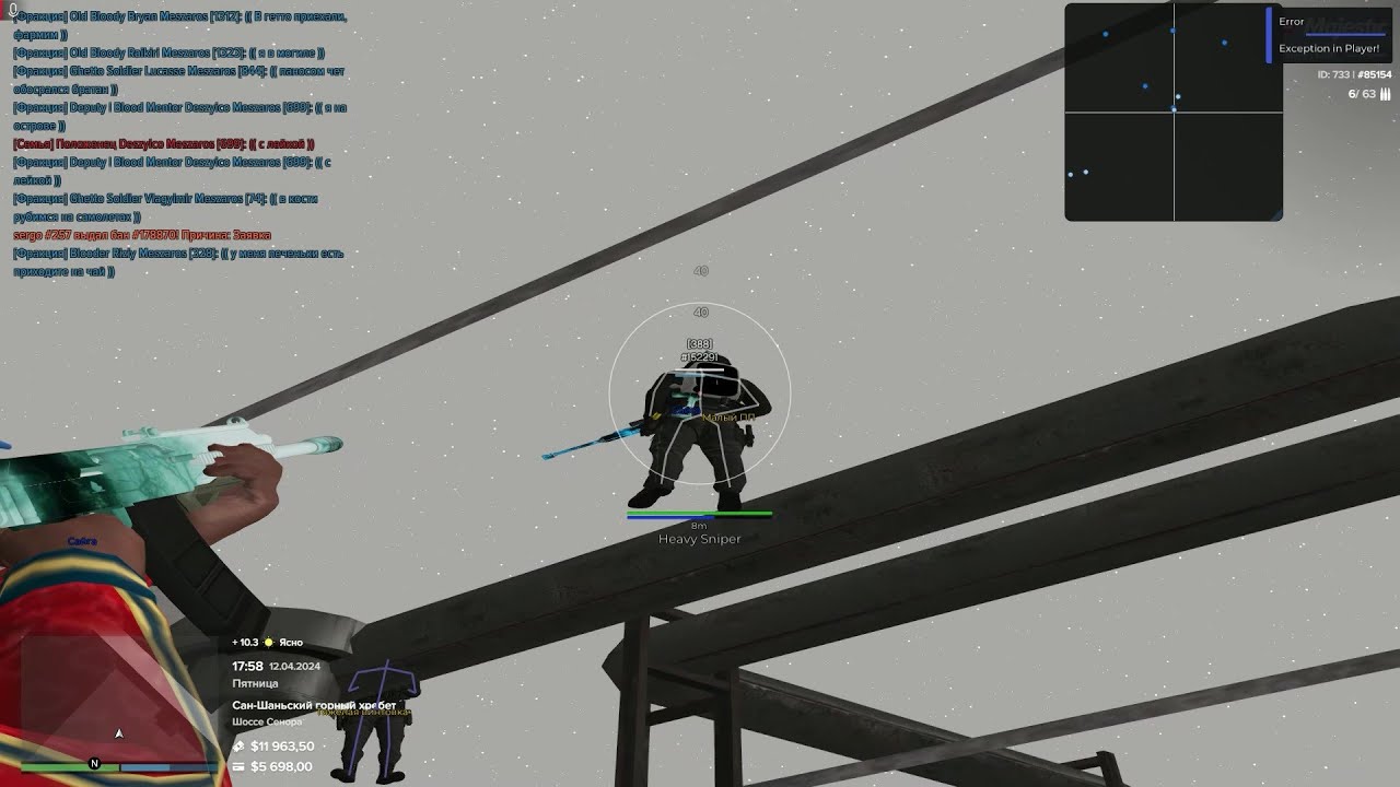 Как выбить хевики с 0xcheat | majesticrp AltV #0x