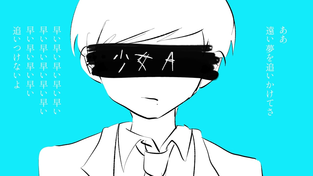 【クロテッド】少女A【UTAUカバー】