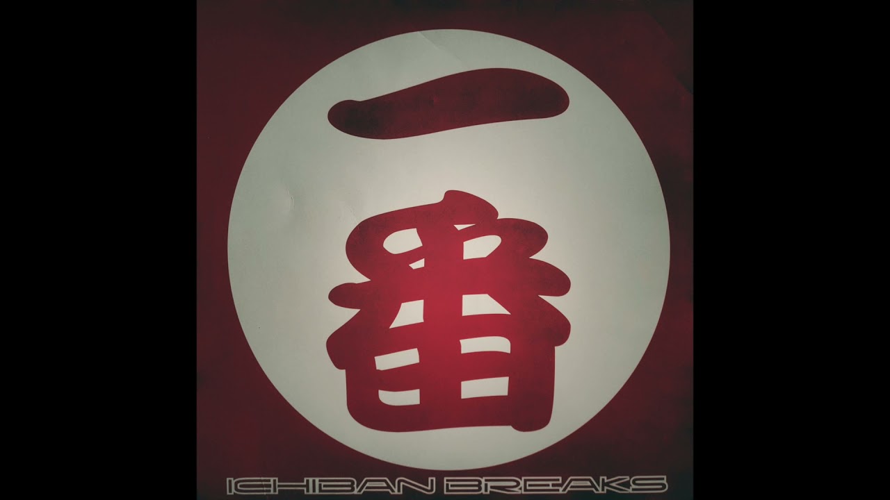 DJ $hin &ndash; Ichiban Breaks  Side b