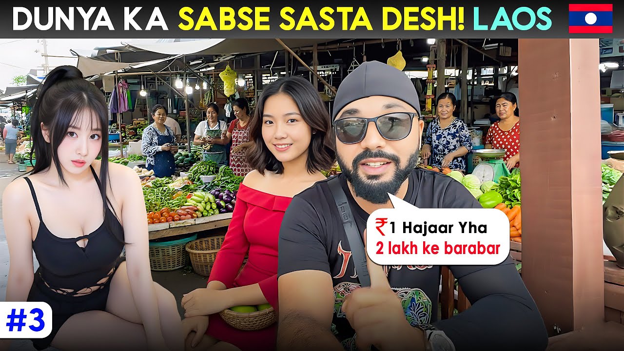 🇱🇦 CHEAPEST COUNTRY IN THE WORLD | MOST CHEAPEST COUNTRY IN THE WORLD | Laos Travel Vlog 