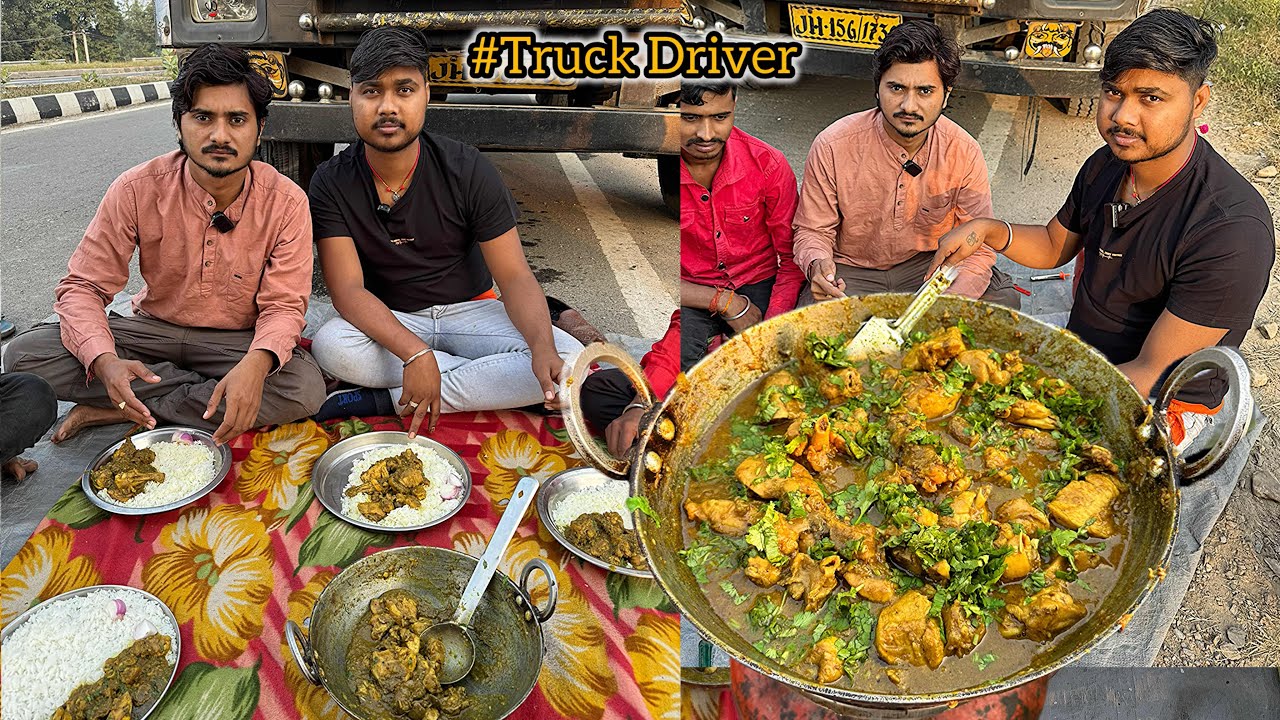 Jharkhand के 4 Truck Driver साहब मिल कर बना रहे हैं चिकेन करी ।Truck Driver Chicken Recipe