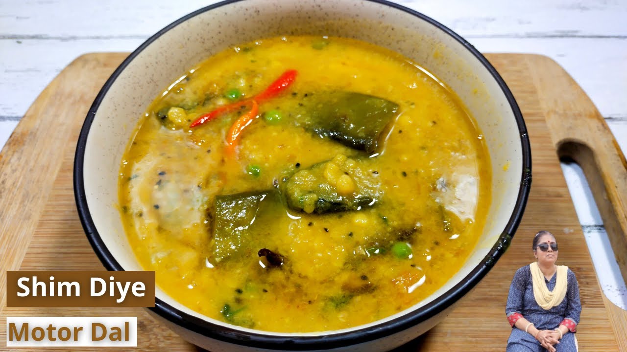 Shim Diye Motor Dal || Winter Special Sim Dal || Sim Diye Motor Dal Recipe || Shim Dal