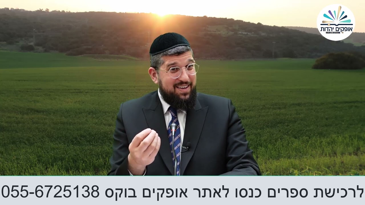 הכלבים המכושפים | פרשת בשלח תשפ''ג | הרב אליהו עמר