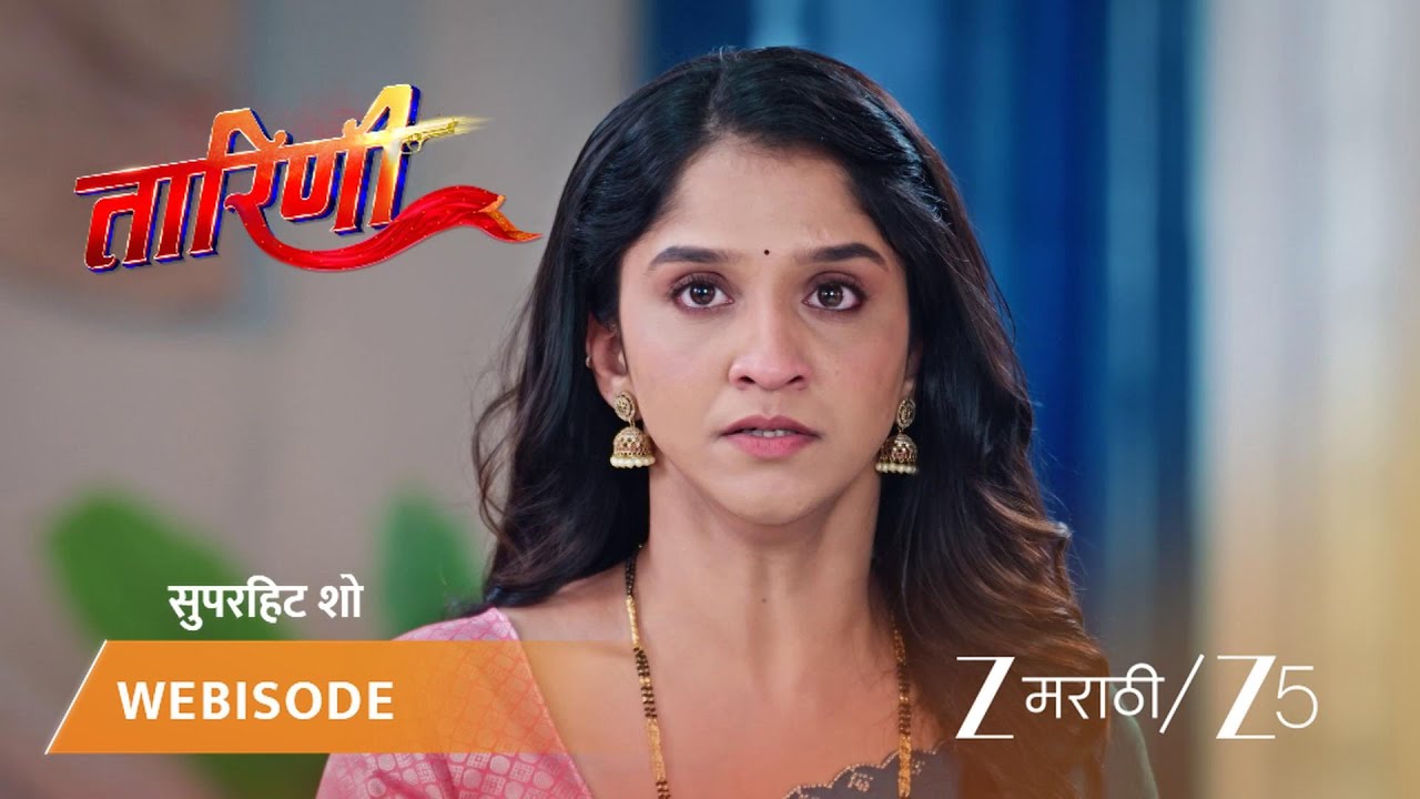 TARINI | EP - 142 | Webisode 3 | Jan 13 2026 | Zee MARATHI