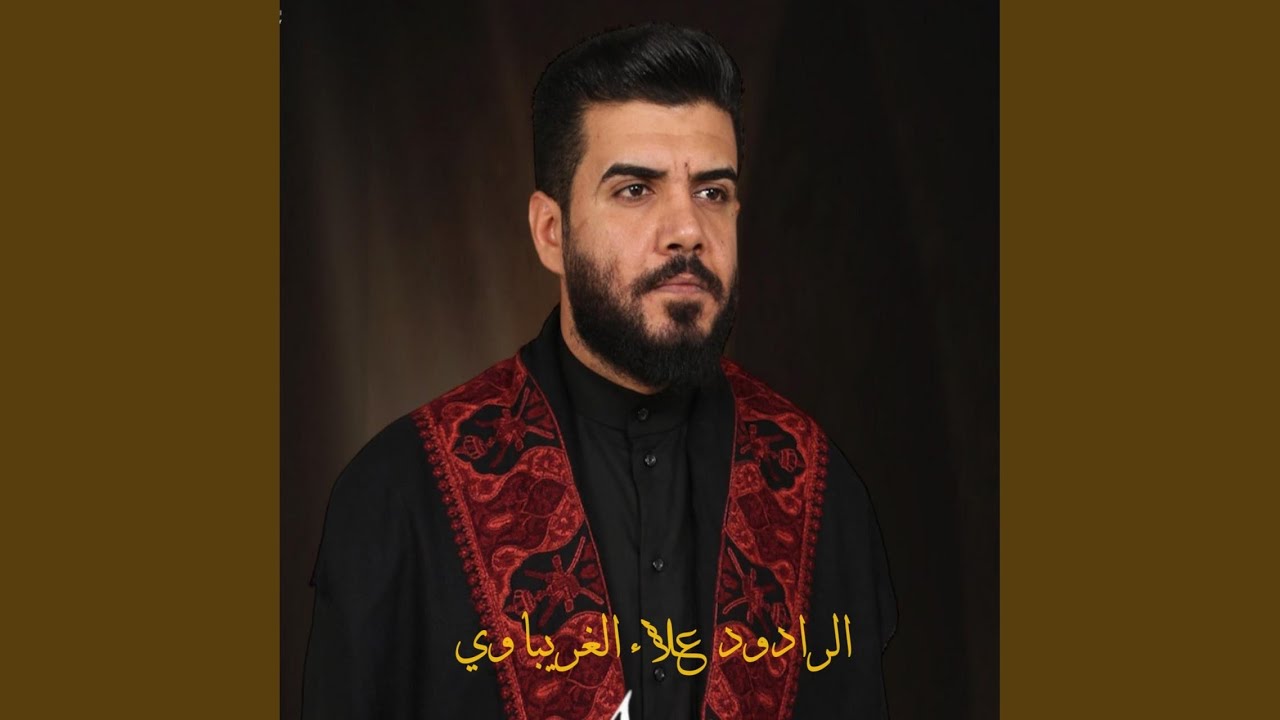 احلى حب