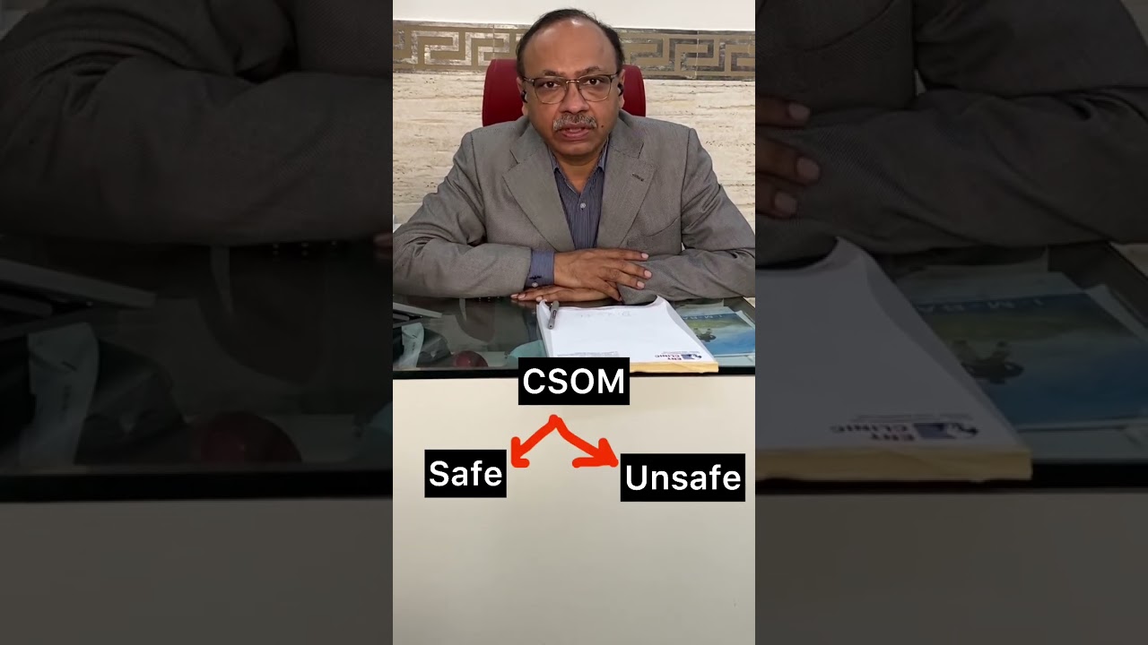 CSOM का क्या मतलब होता है ? #csom