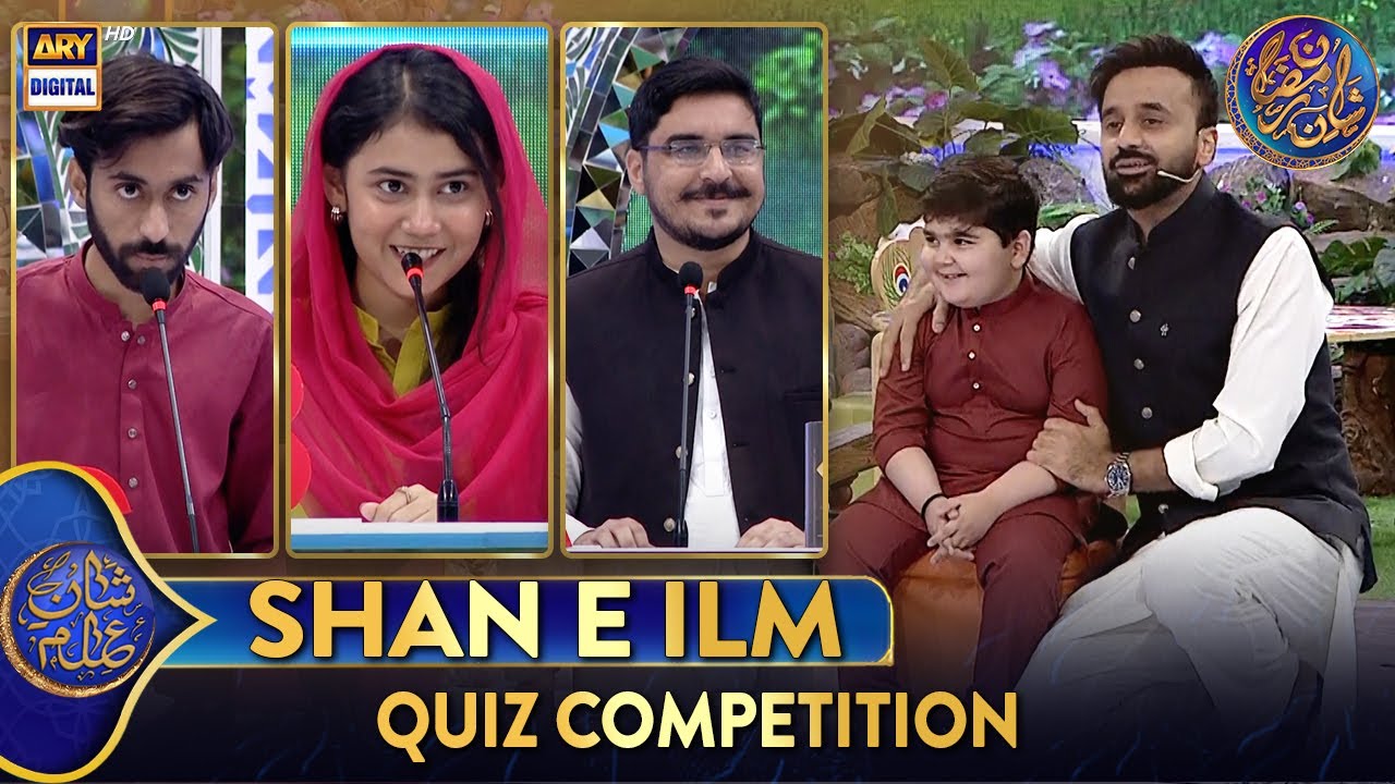 Shan e Ilm (Quiz Competition) | Waseem Badami | 17 March 2025 | #shaneiftar #shaneramazan