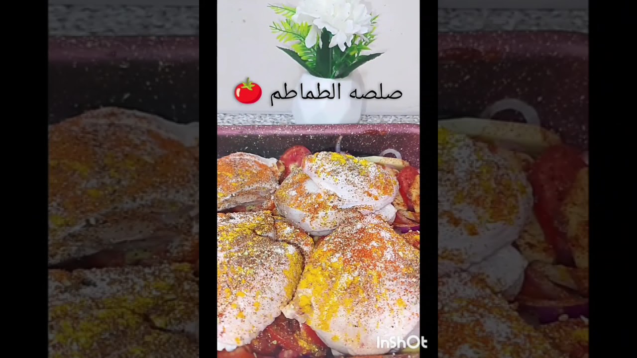 أشهى وصفة فراخ بالبطاطس في الفرن طعمها يجنن 😍🥘