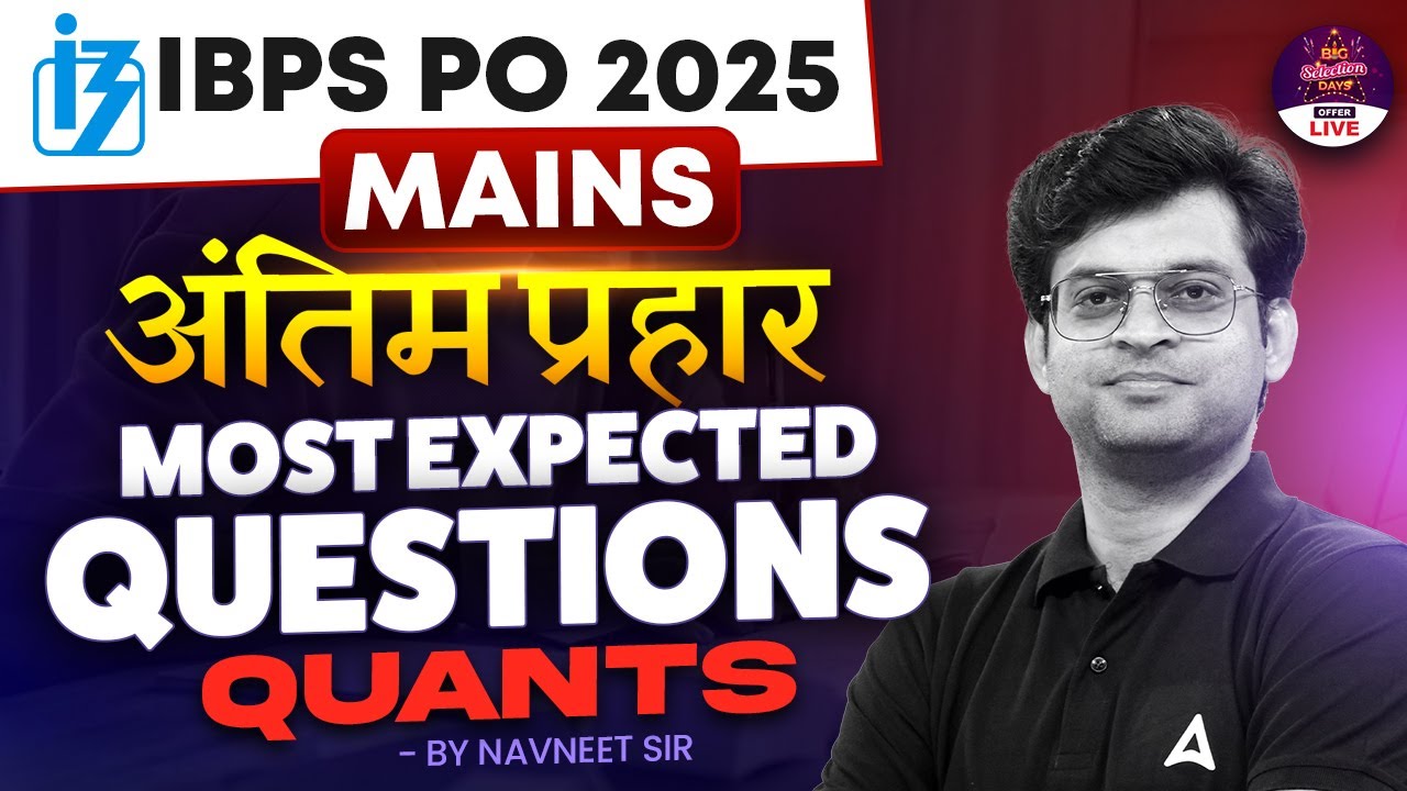 🔥IBPS PO Mains Quant 2025 | Expected Paper Marathon | IBPS PO Mains 2025 Preparation