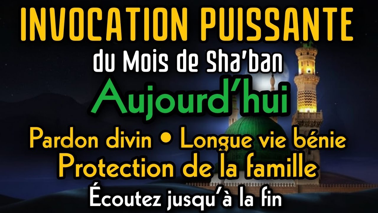 Invocation Puissante de Sha’ban Aujourd’hui : Pardon, Protection et Bénédictions Abondantes