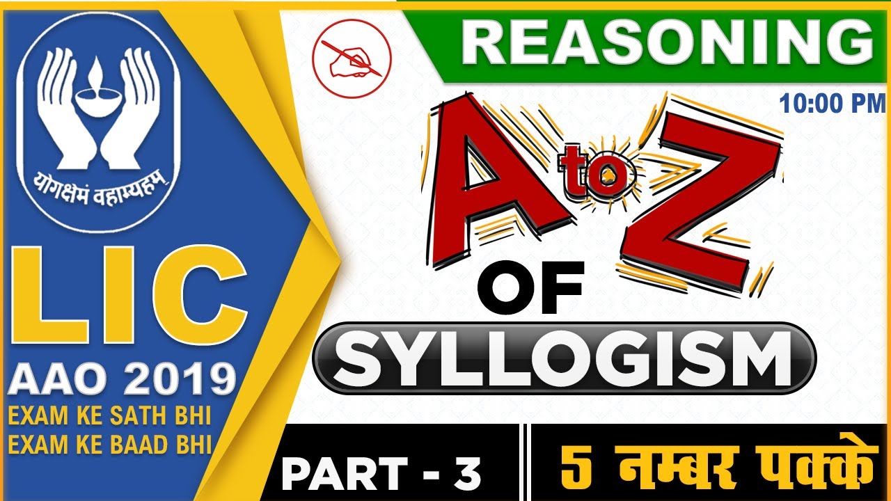 Syllogism | A to Z | Part 3 | LIC AAO Class 2019 | Reasoning | 10:00 pm