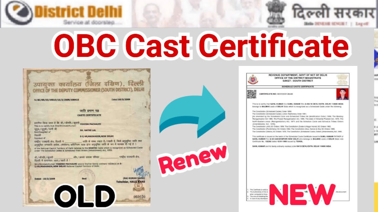 How to renewal OBC Cast Certificate Online || renewal obc certificate online in delhi (2024)