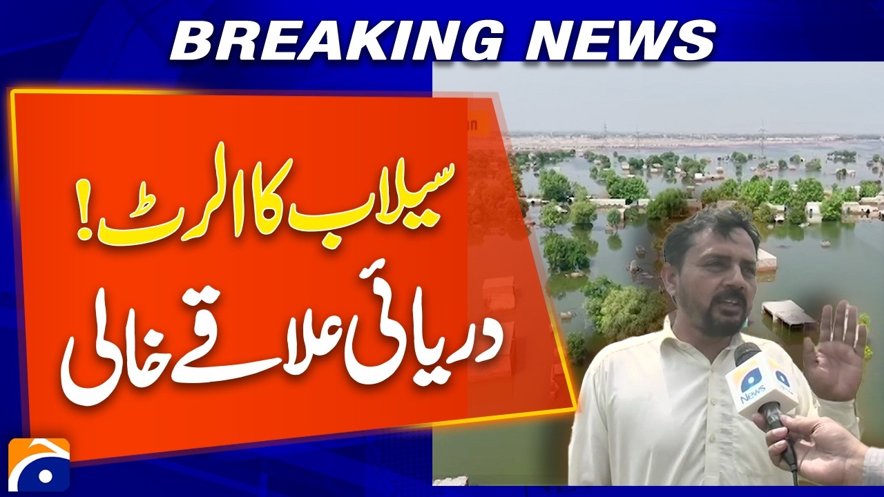 Flood Alert in Punjab &ndash; Govt Orders Evacuations Along Riverbanks | Rising Threat