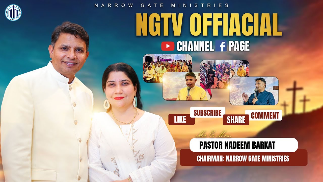 Friday Healing Meeting | Narrow Gate Ministries Of Pakistan || Pastor Nadeem Barkat | 06-Feb-2026