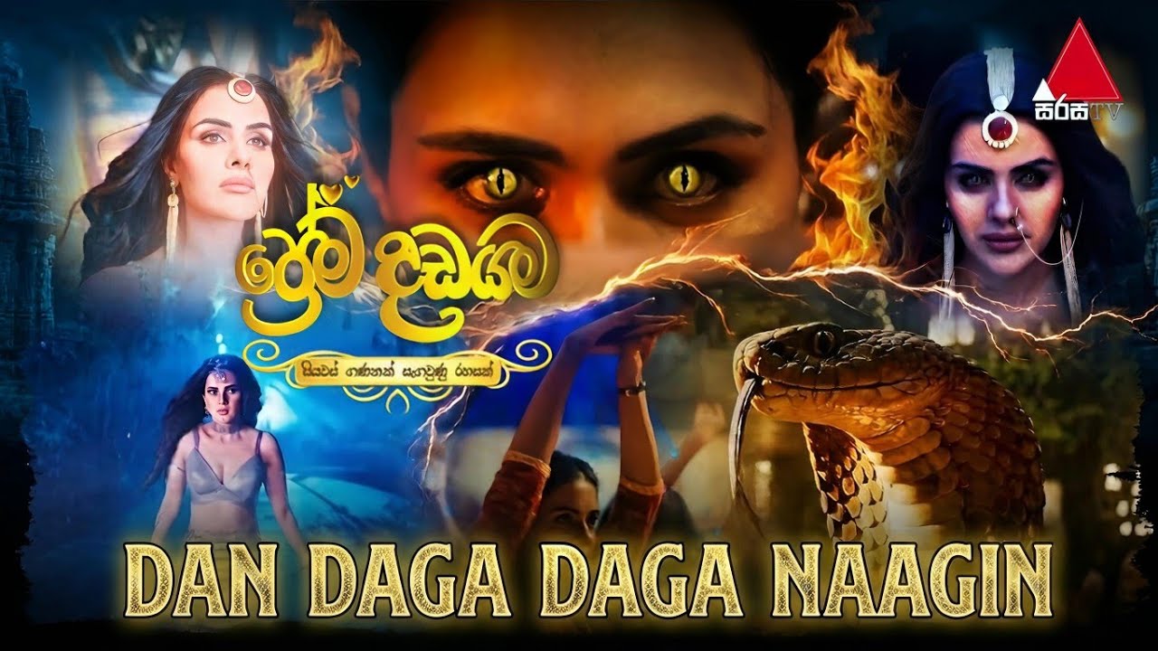 Prema Dadayama 7 | ප්‍රේම දඩයම 7 | Naagin 7 | New BG Song | Colors TV | NEW TITLE TRACK 