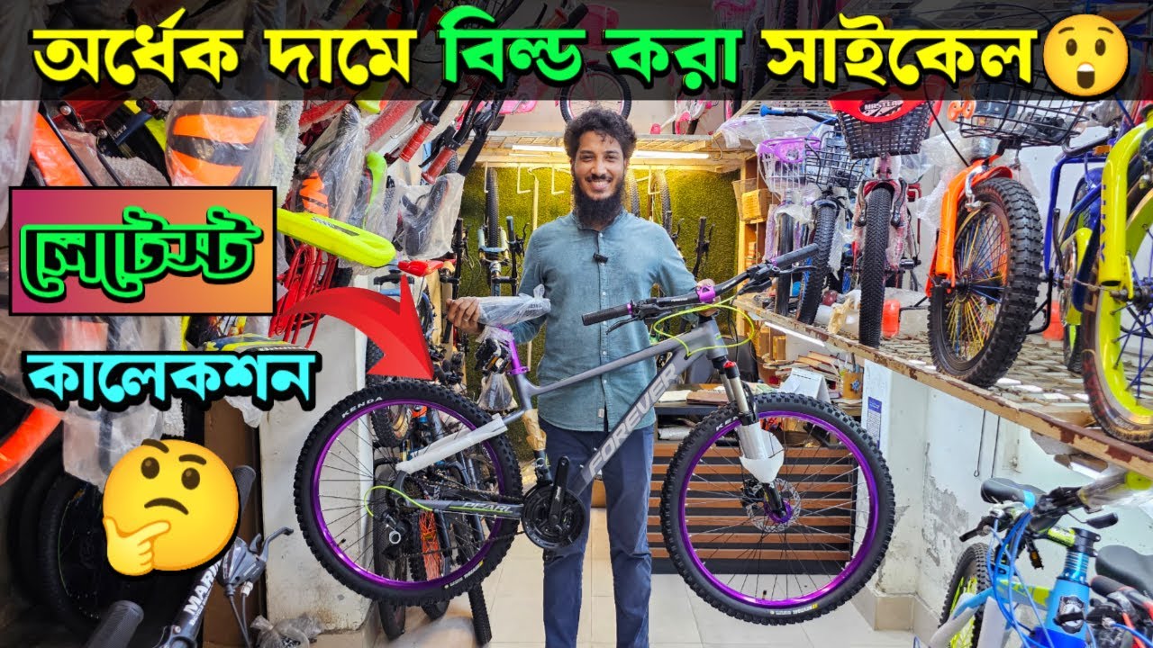 New Cycle Price In Bangladesh 2025🚴New Bicycle price in bd💥Veloce,core,rockrider,Hero,Avon cycle