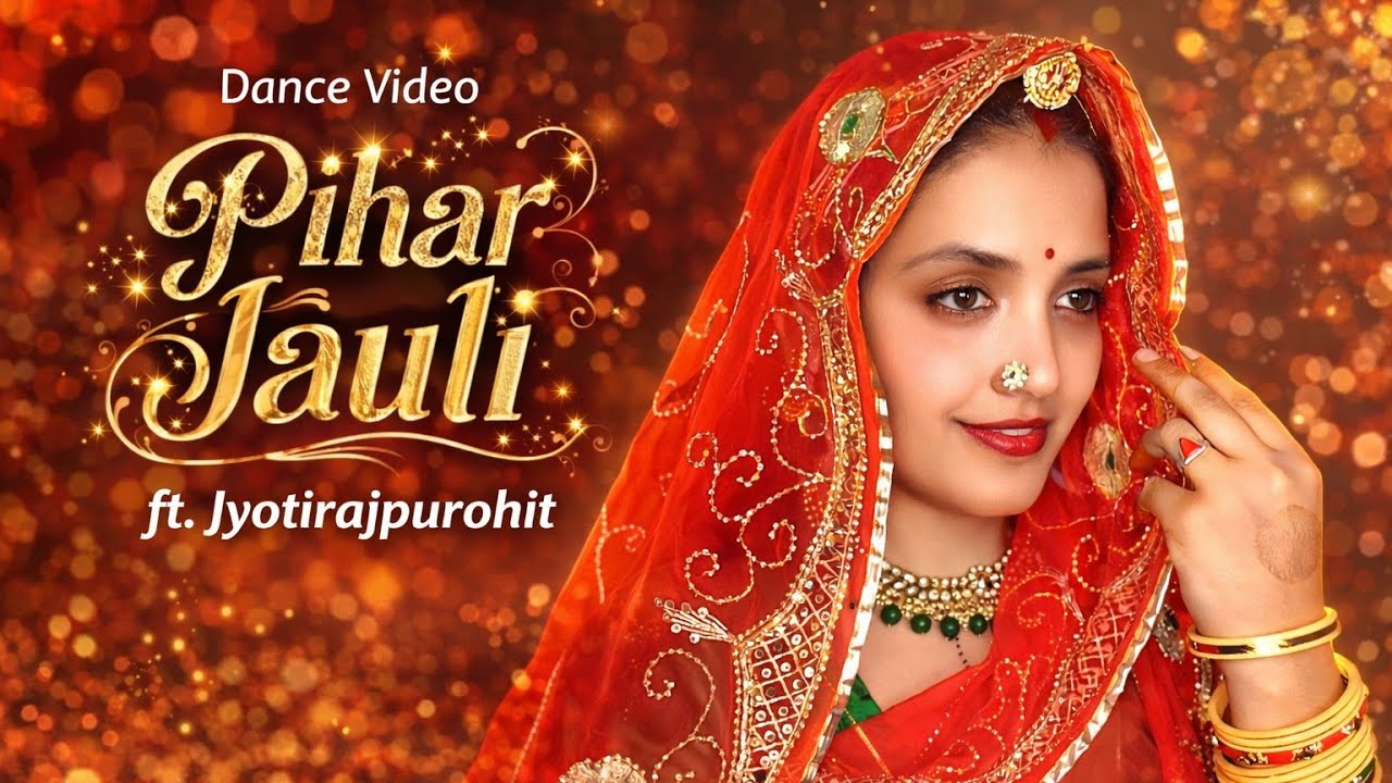 पीहर जाऊली | Pihar Jauli | New Rajasthani Dj Song | dance cover | @Youfoundjyoti 