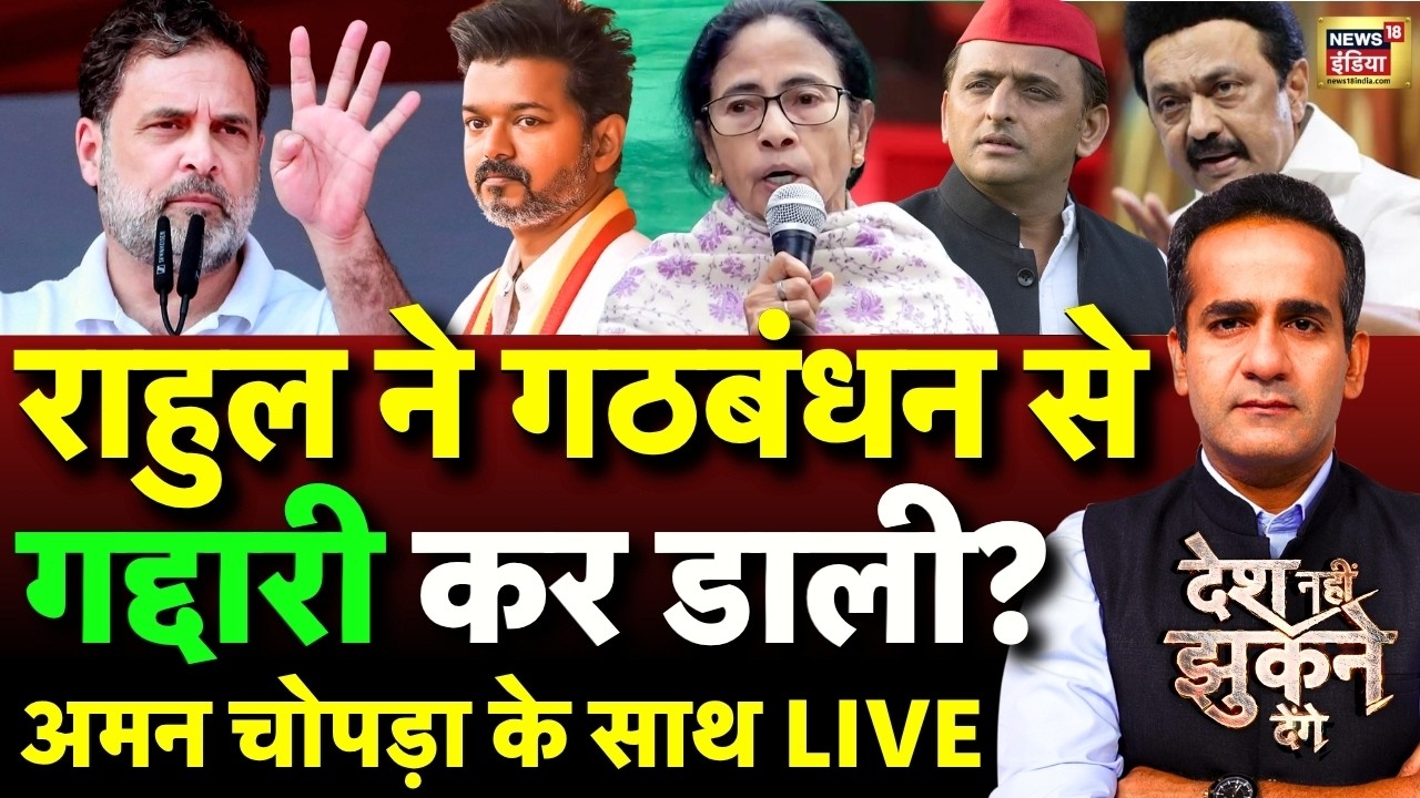 Aman Chopra Debate: Suvendu Adhikari | West Bengal New CM | West Bengal New Government Formation