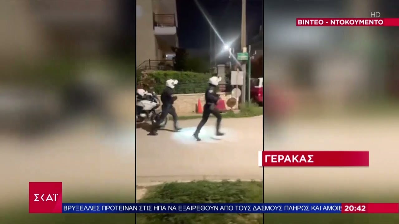 Επεισοδιακή απόπειρα διάρρηξης στον Γέρακα - Αστυνομικοί άνοιξαν πυρ | Βραδινό Δελτίο | 07/04/2025