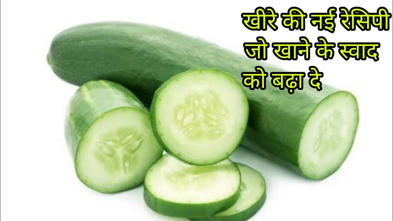 Spicy Cucumber Side Dish || Cucumber Salad || Cucumber Kimchi || Cook With Ranu