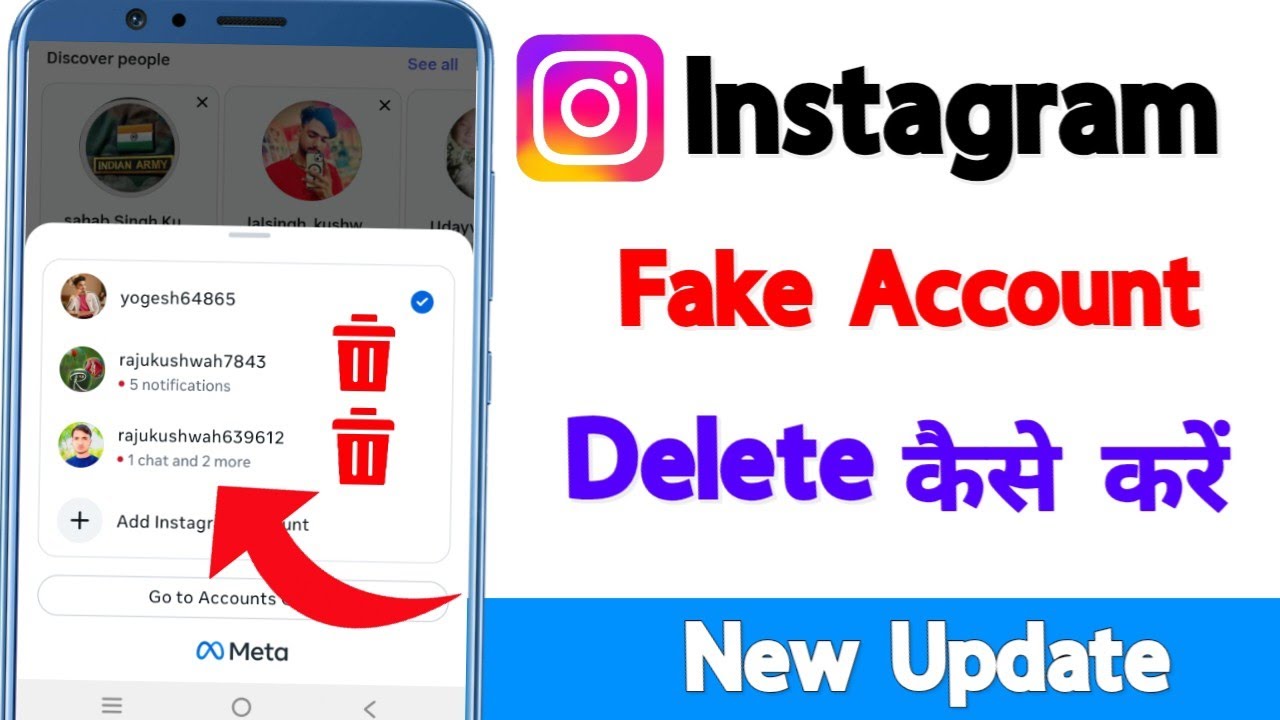Instagram fake account delete | Instagram fake id kaise delete kare | Instagram id delete kaise kare