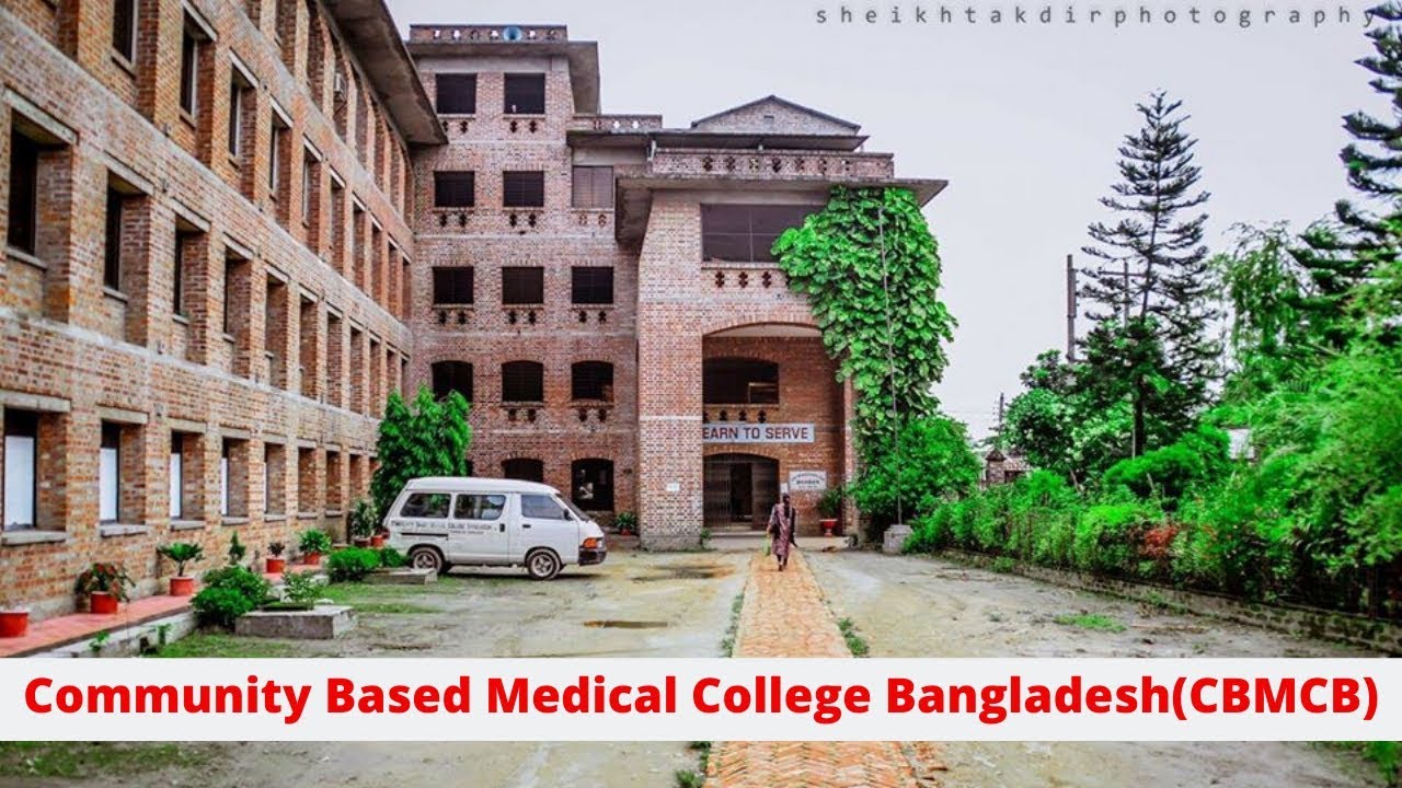 Welcome to Community Based Medical College Bangladesh(CBMCB) | কমিউনিটি বেজড মেডিকেল কলেজ, বাংলাদেশ