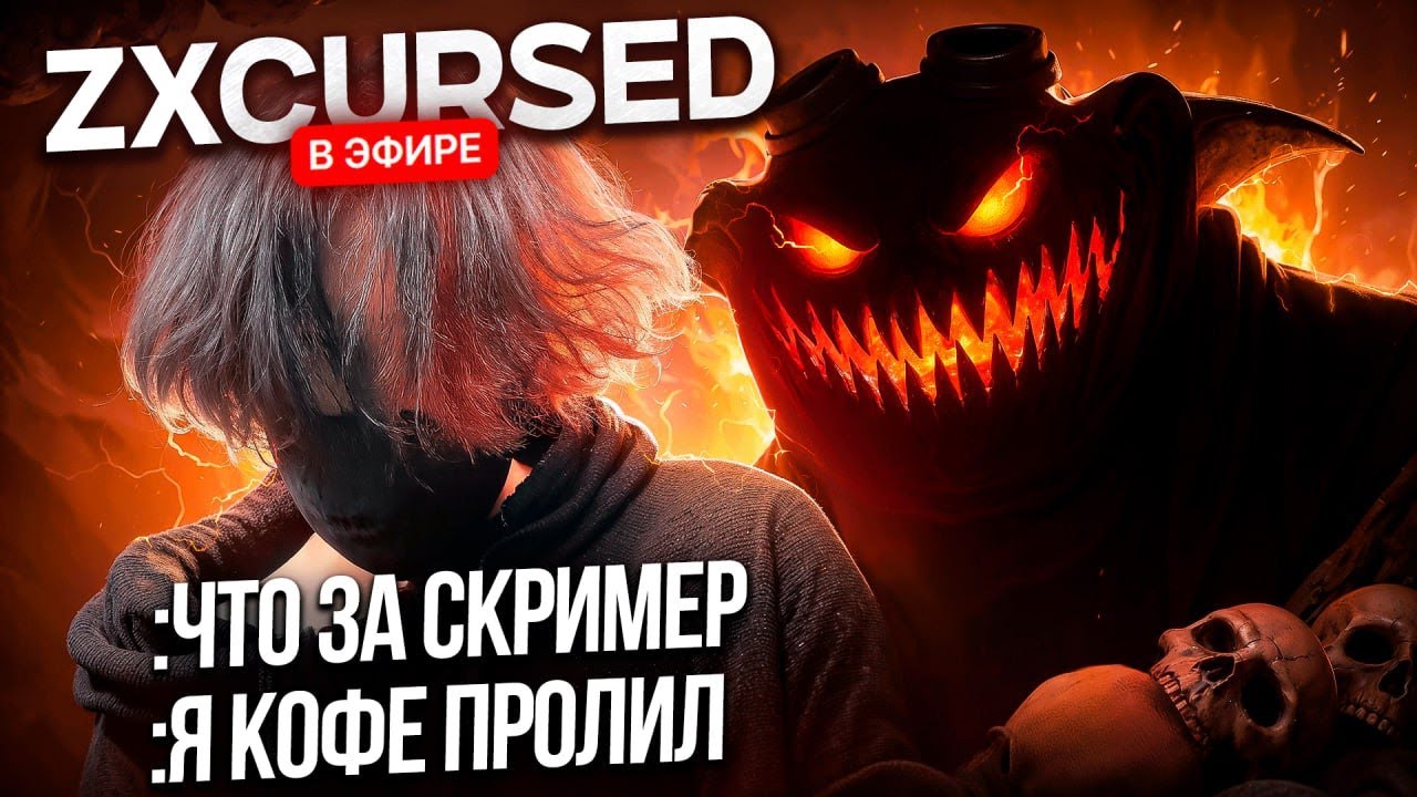 ТОП 1 МИД ТЕЧИС ПРОТИВ КУРСЕДА