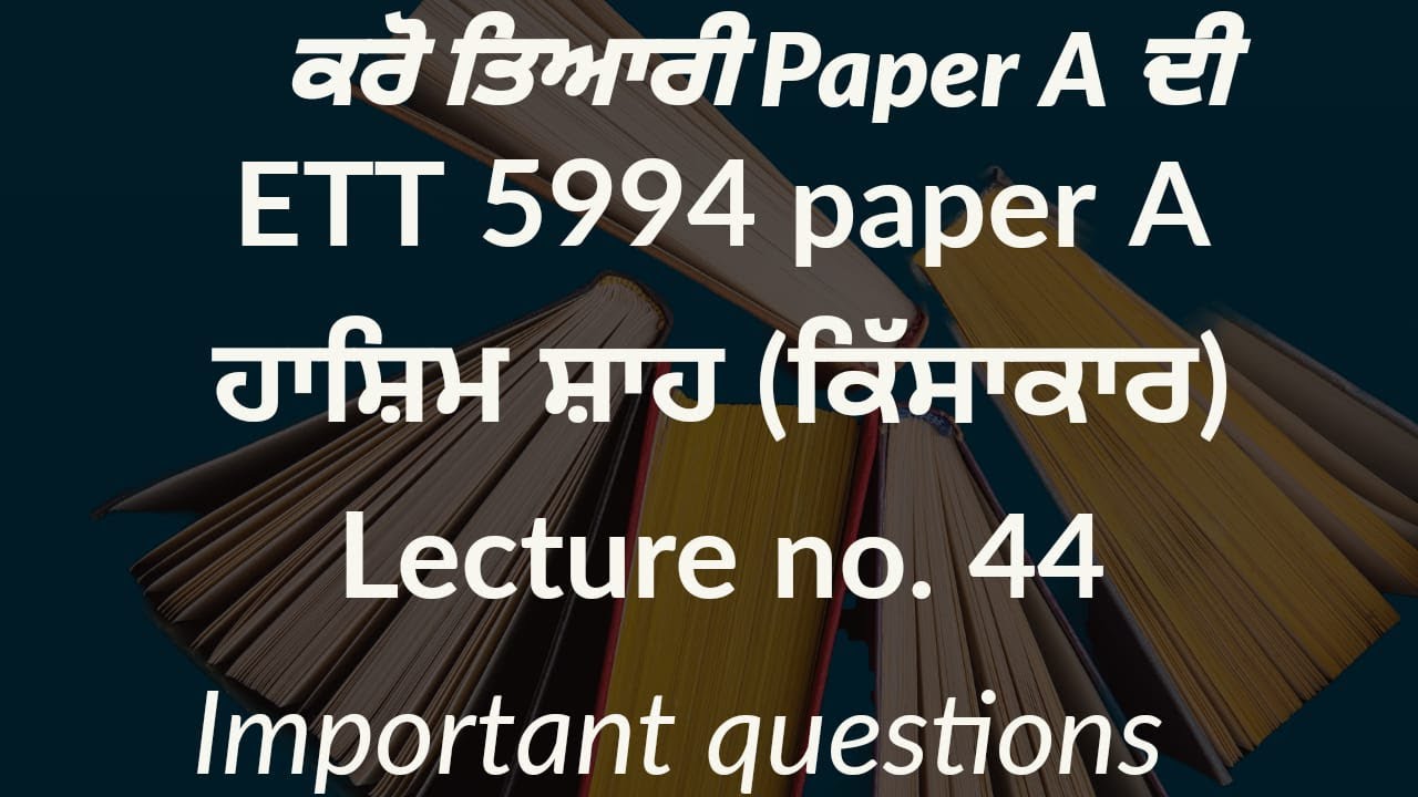 ETT 5994 Punjabi Paper A Lecture no.44