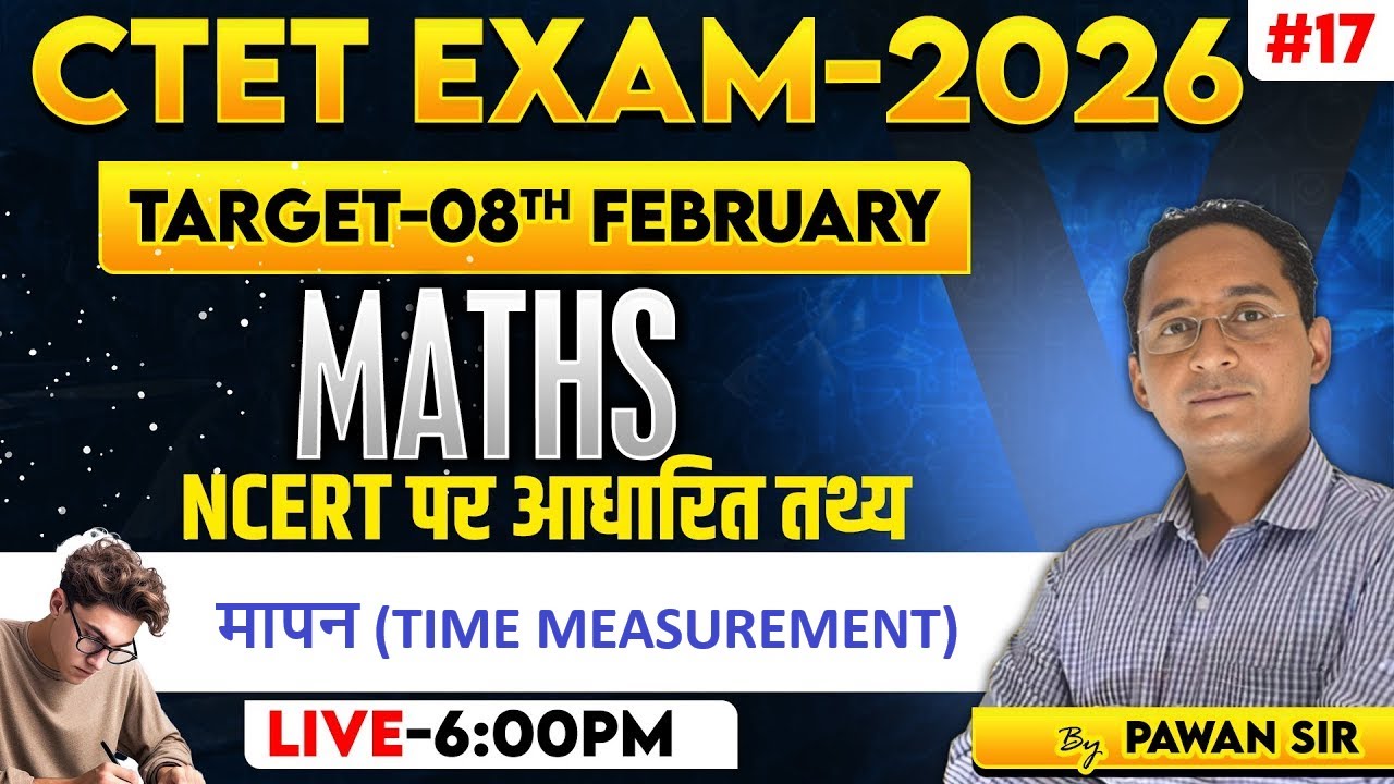 CTET EXAM-2026 | MATHS | मापन (TIME MEASUREMENT | #17 | BY PAWAN SIR
