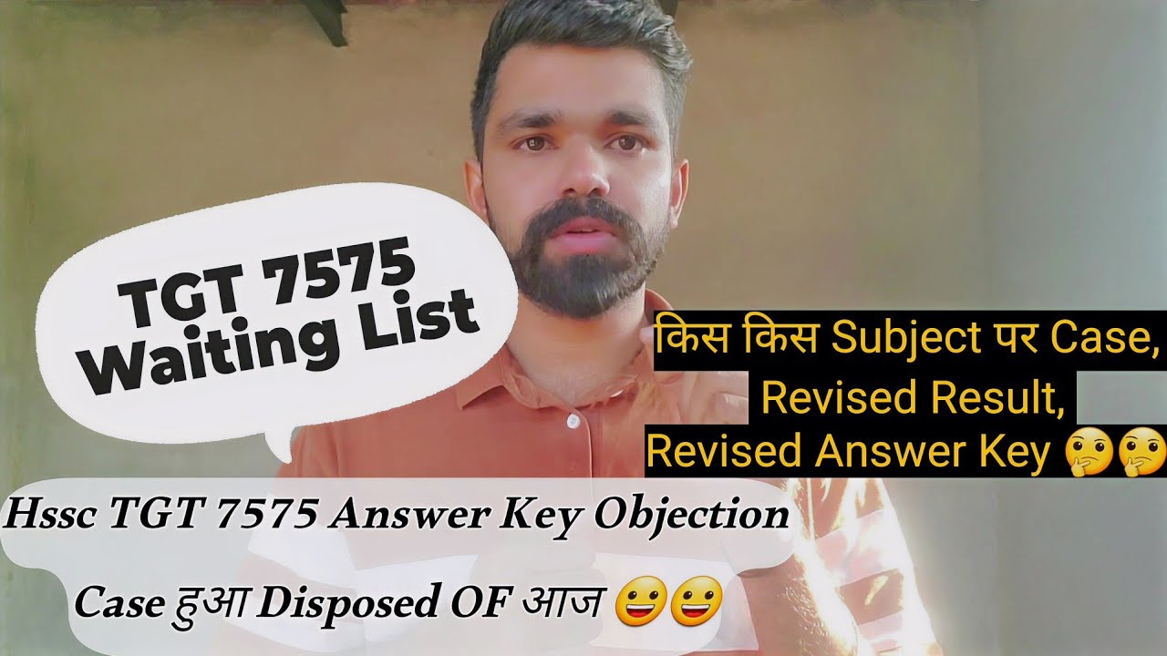 Answer to all doubts regarding Hssc TGT 7575 Answer Key and Revised Result | hssc tgt waiting lis...