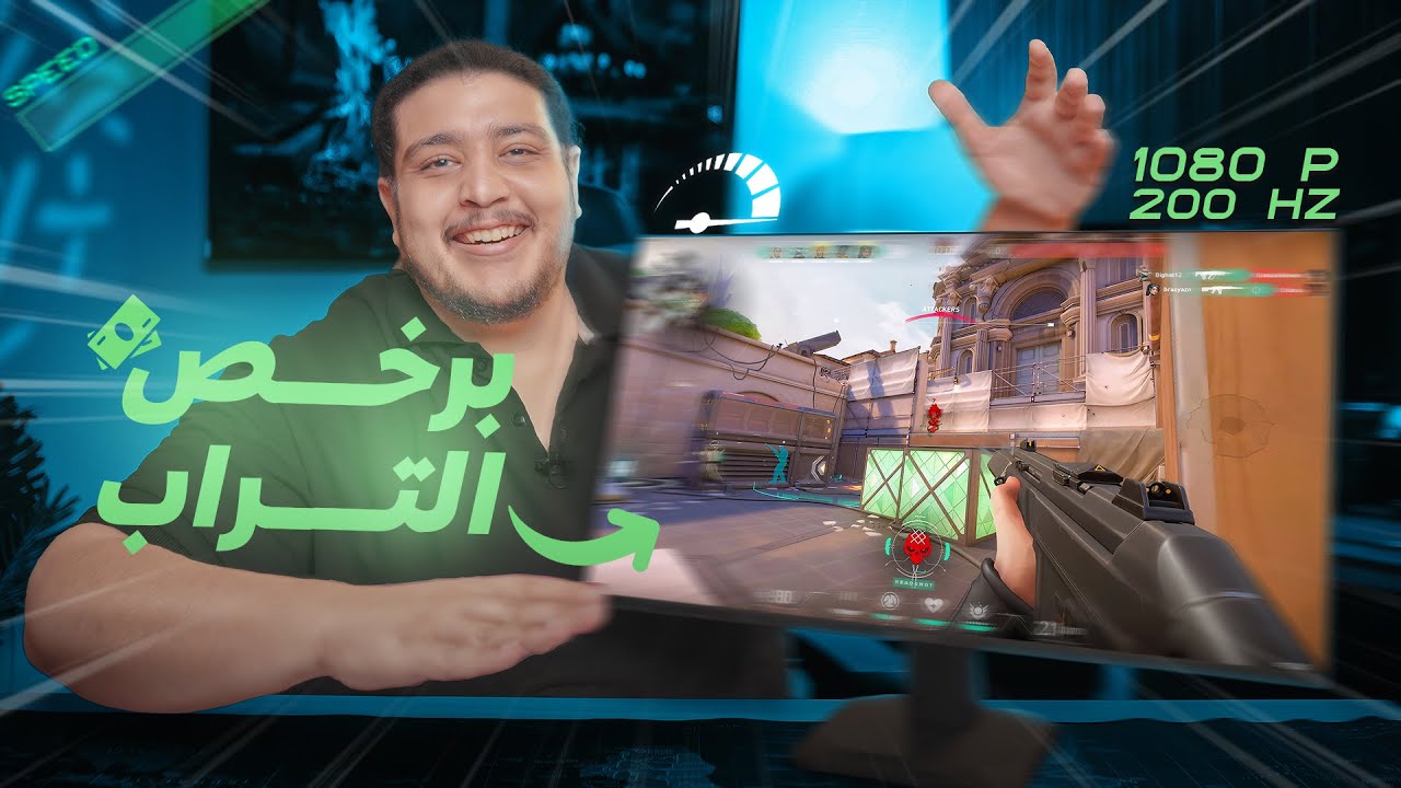 أفضل شاشة 200 هرتز بسعر رخيص في السوق ! Gigabyte GS25F2