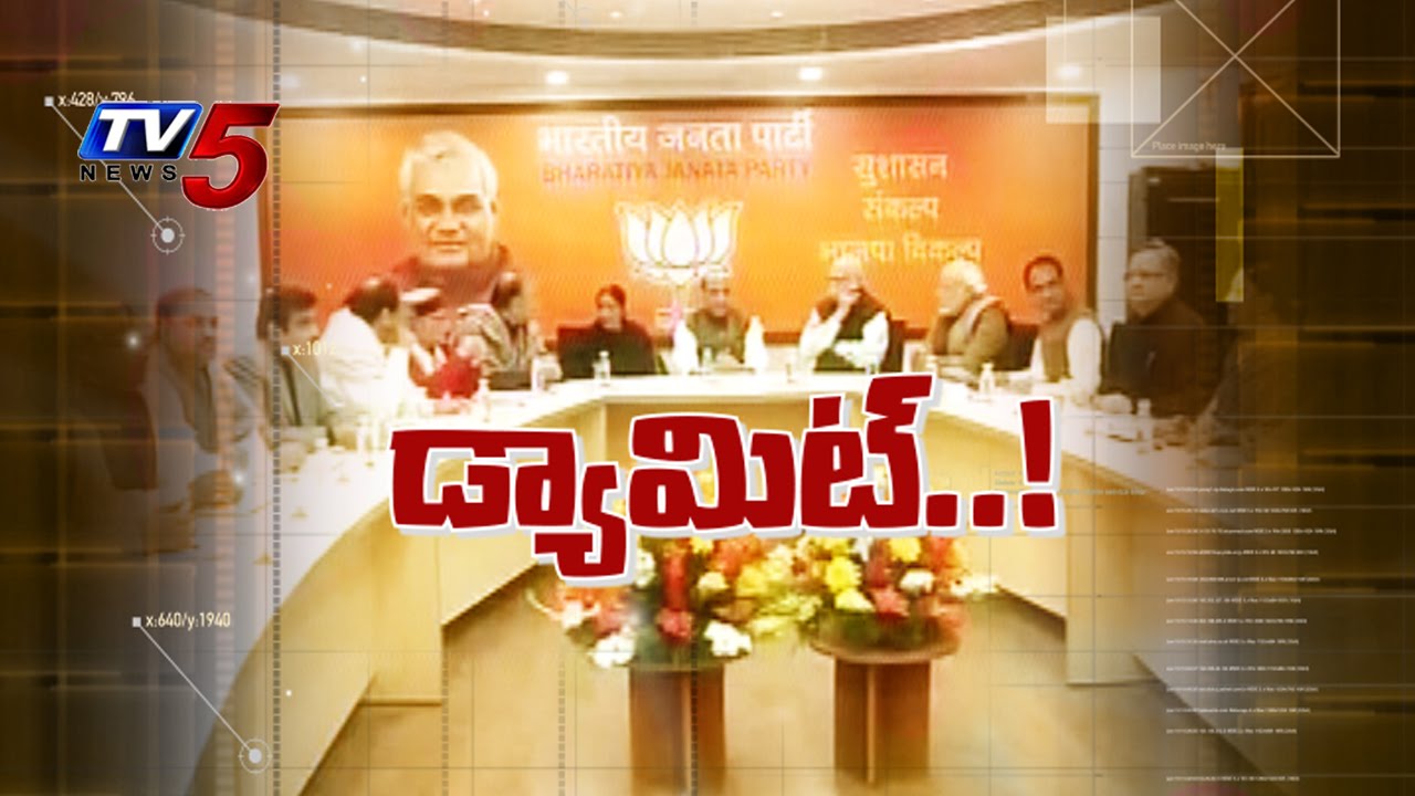 Bihar Bypolls Shock To BJP | Modi wave drops in Bypolls : TV5 News