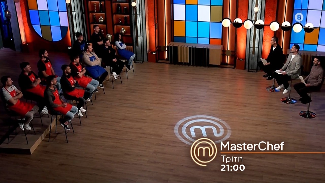 MasterChef 2026 | trailer &Tau;&rho;ί&tau;&eta; 2.6.2026