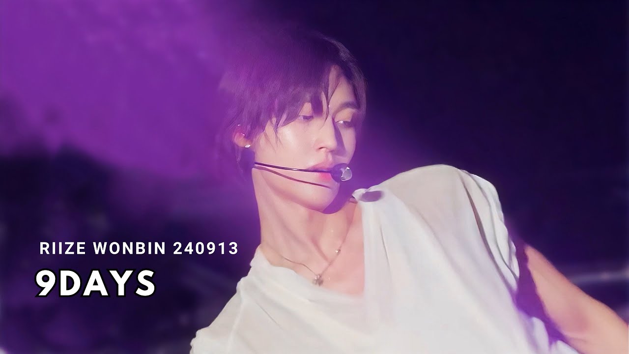 240913 9Days WONBIN FANCAM | RIIZE FAN-CON in SEOUL 라이즈 원빈 직캠