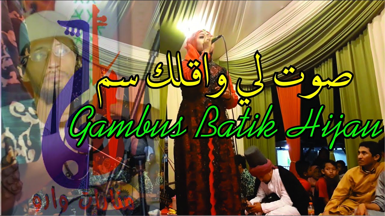 sawetly صوت لي واقلك سم