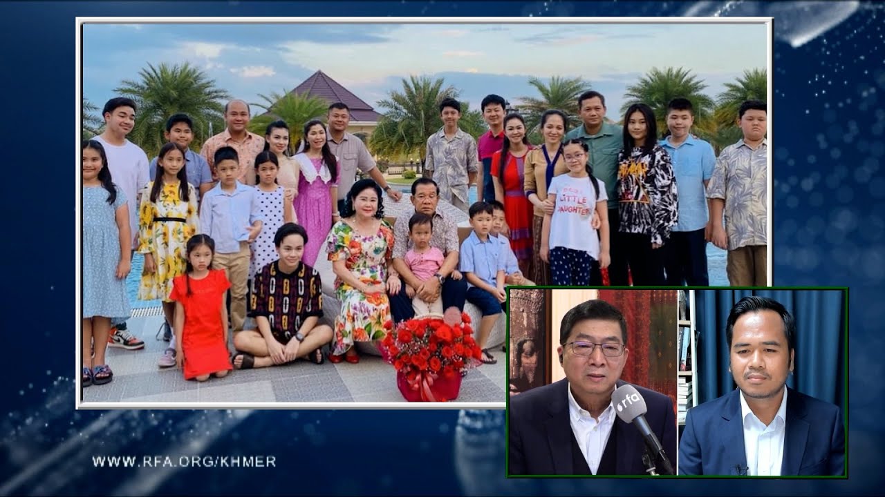 ហេតុអ្វីបានជាក្រុមគ្រួសាររបស់អ្នកដឹកនាំកំពូលៗ ហ៊ានបង្ហាញទ្រព្យសម្បត្តិជាសាធារណៈដោយឥតលាក់លៀម?