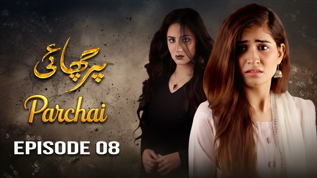 Parchai – Episode 8 | Maham Aamir, Laiba Khan, Faria Sheikh, Ali Josh | Latest Pakistani Drama