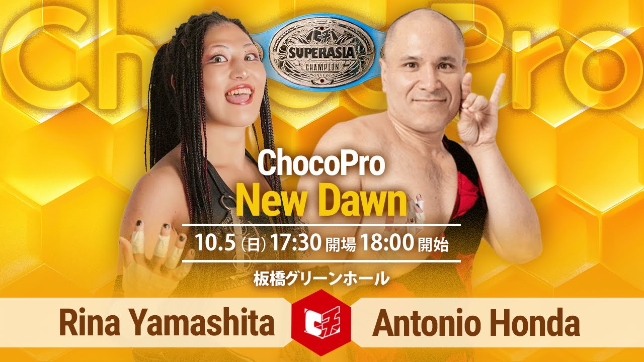 ChocoPro 479 - 