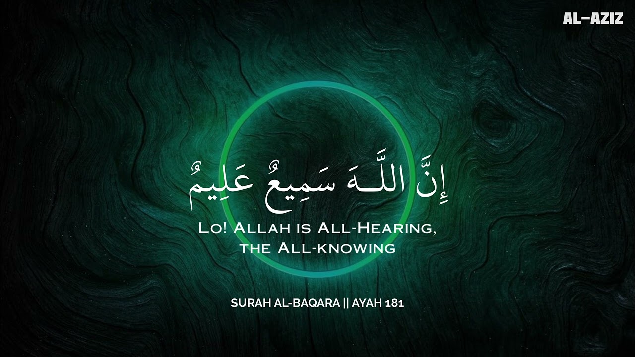أرح سمعك وقلبك بالقرآن - تلاوة تقشعر لها الأبدان بصوت محمد هشام | Mohamed Hesham | ❤️🎧
