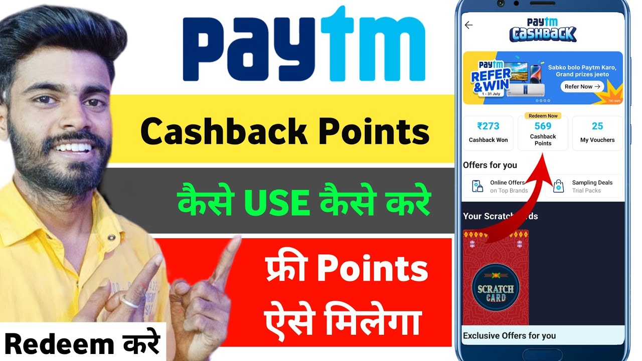Paytm Cashback Points Use Kaise Kare | How to redeem paytm cashback points | Paytm cashback