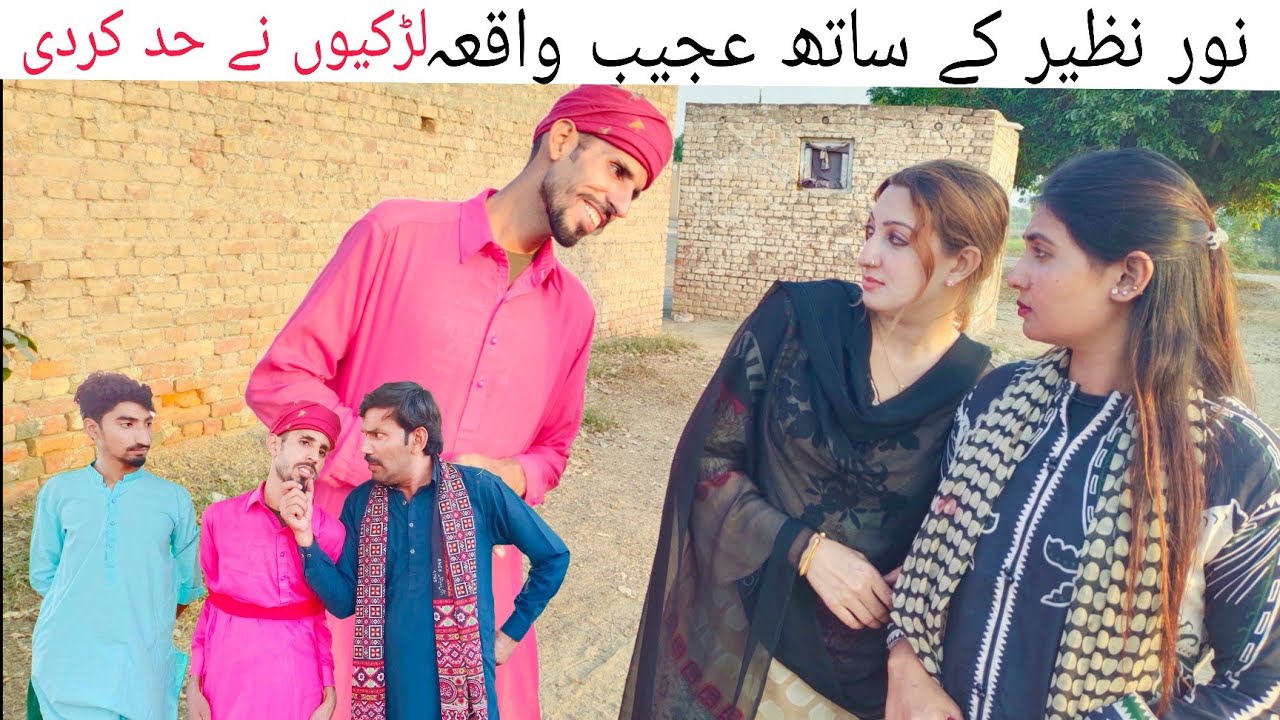 Noornazeer,Khushia Jiya Sadiqi,Chanda Multani,Majboor Kirlo,Medaa Tali,Kaali,Dadi 420,Funty NT Team
