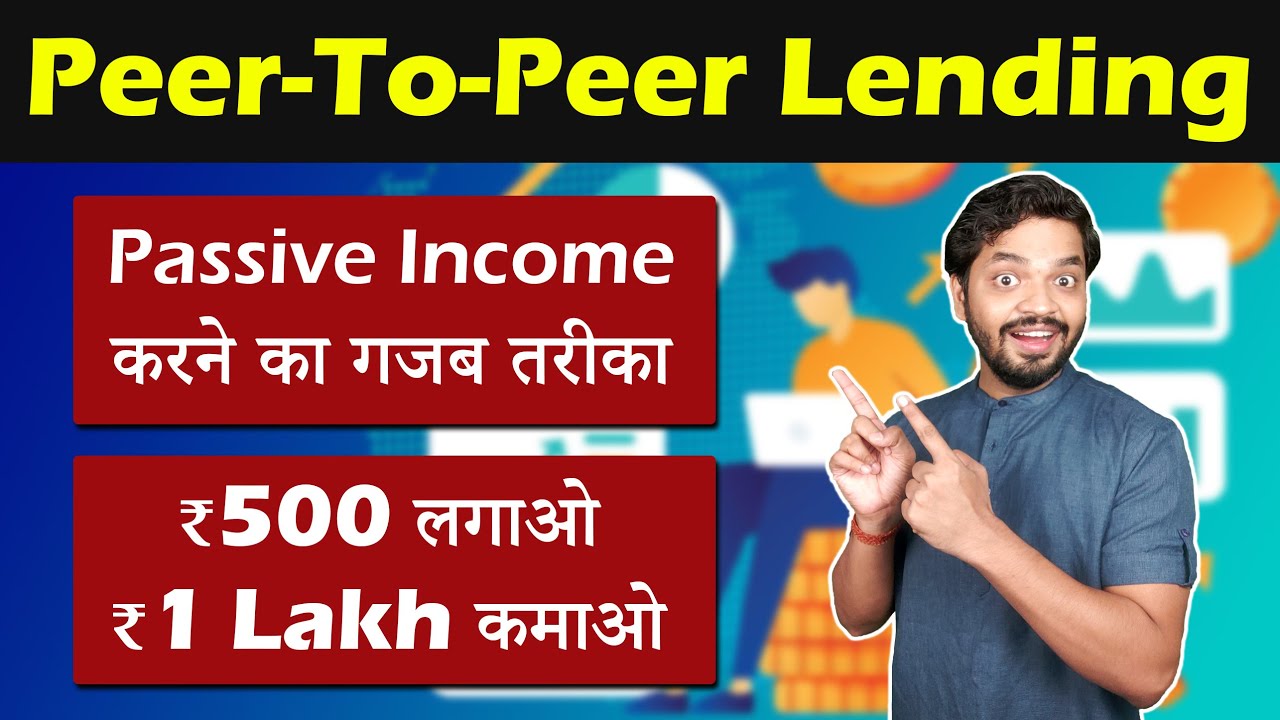 Peer To Peer (P2P) Lending | A Unique Way to Earn Passive Income | Invest ₹500, Earn ₹1 Lakh