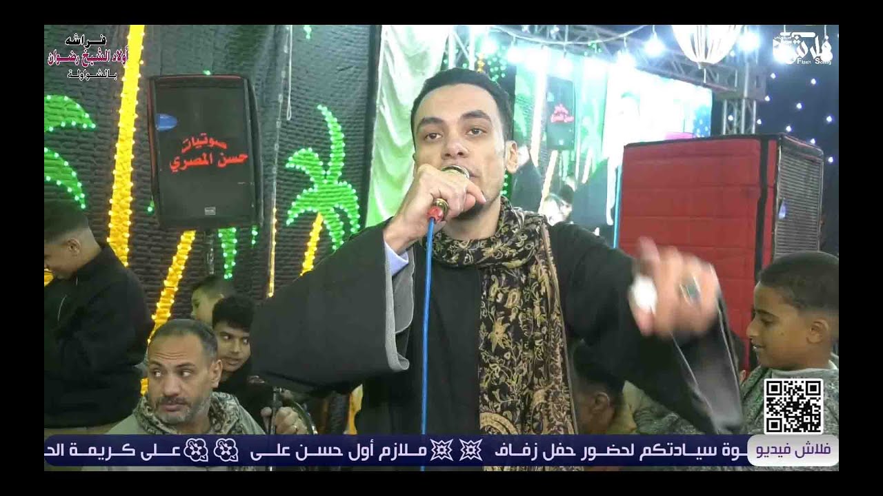#جديد2026 #موال_ انا روحت اكشف عند الدكتور 👨‍⚕️ - مصطفى السوهاجى
