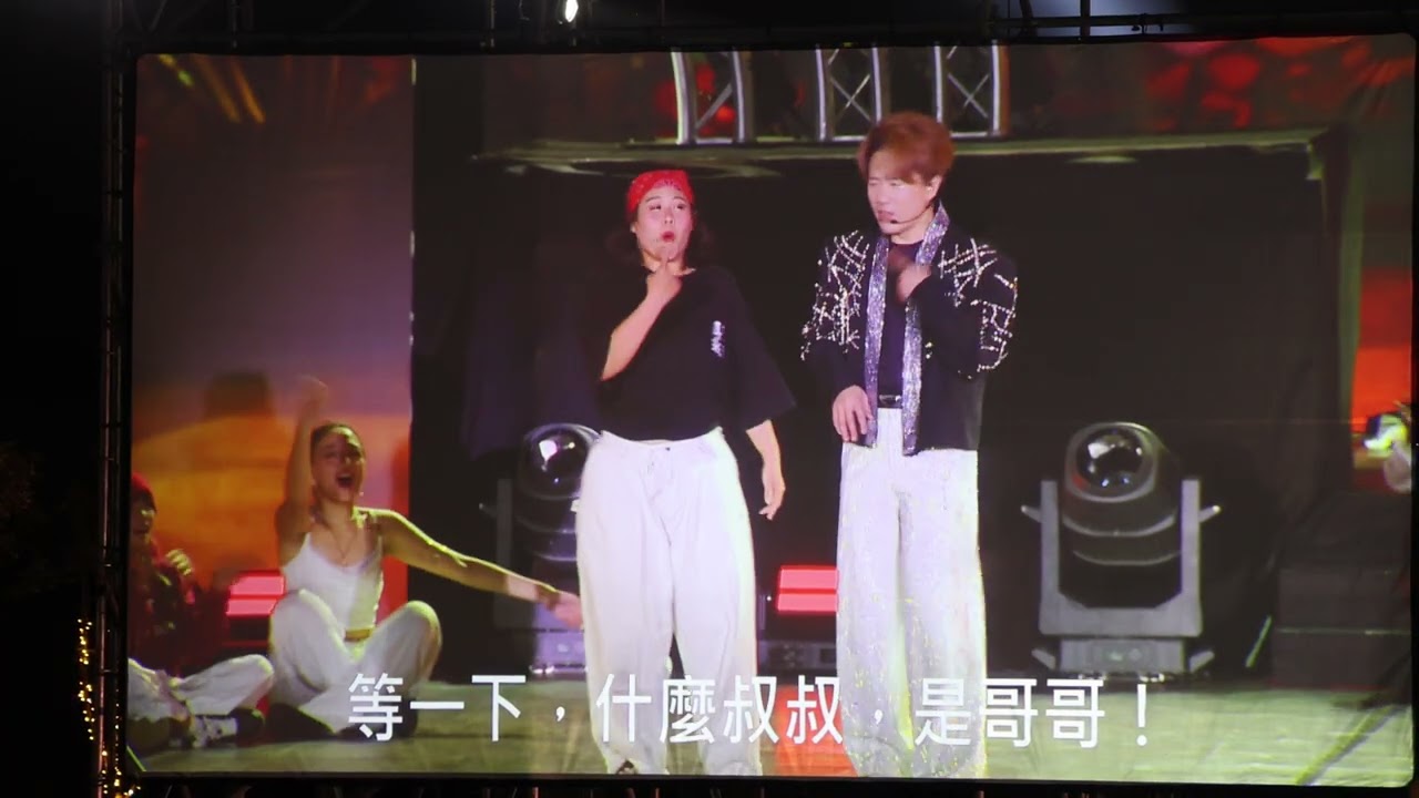 不關是在外打拼的屏東人或堅持留在家鄉的創作屬於我們的屏東流陳孟賢戲劇新銳李京璇屏東戰隊全球巨星2026屏東燈會開幕 2026.01.24 #屏東縣民公園