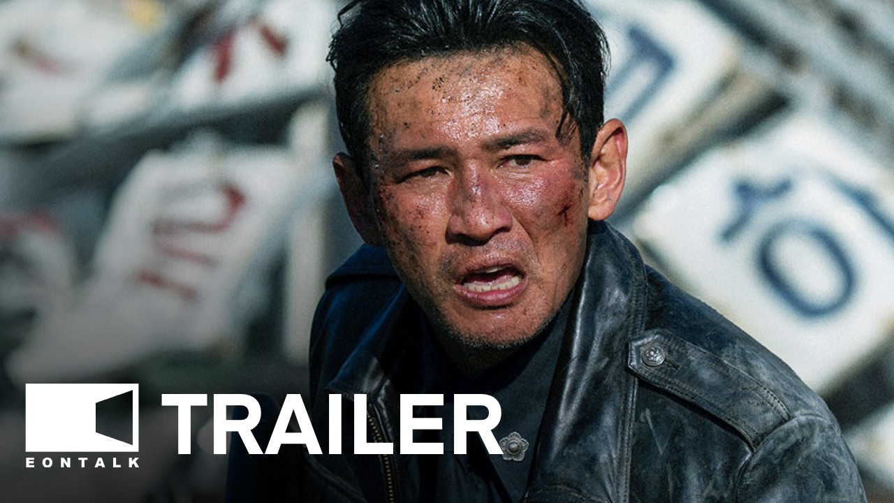 Hope (2026) 호프 Movie Trailer 4 | EONTALK