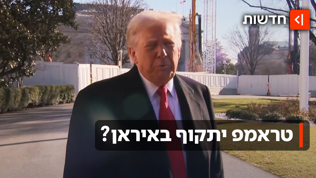 ארה