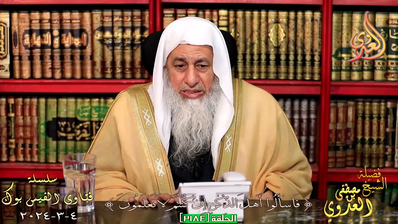 ابن تيميه يقول يجوز وأنت تقول لا يجوز ماذا أفعل ؟ للشيخ مصطفي العدوي