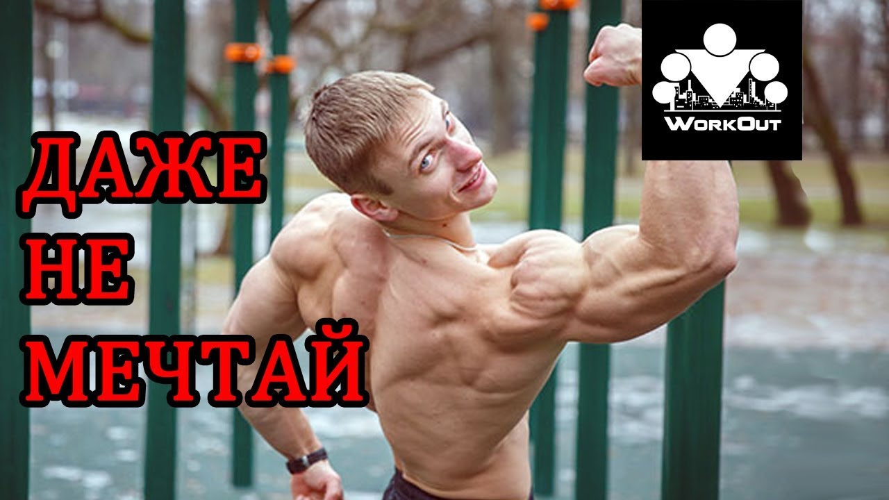 Результаты тренировок: желаемые и достижимые | Антон Кучумов | 100-дневный воркаут - День 39
