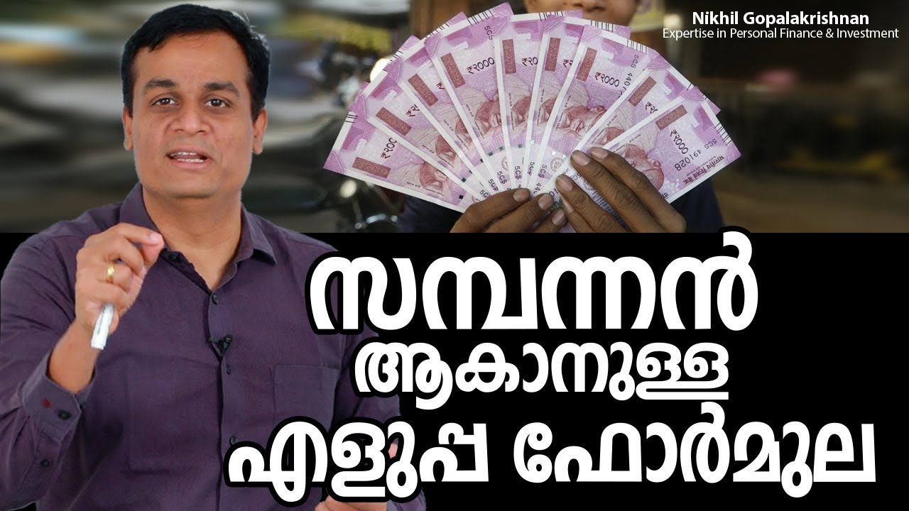 #wealthy  #rich  #howtoberich  #bewealthy A Simple Formula to Become Rich | Nikhil Gopalakrishnan